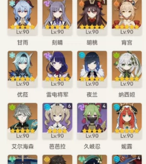 原神60级up池大保底垫了五十抽，攒了四十...