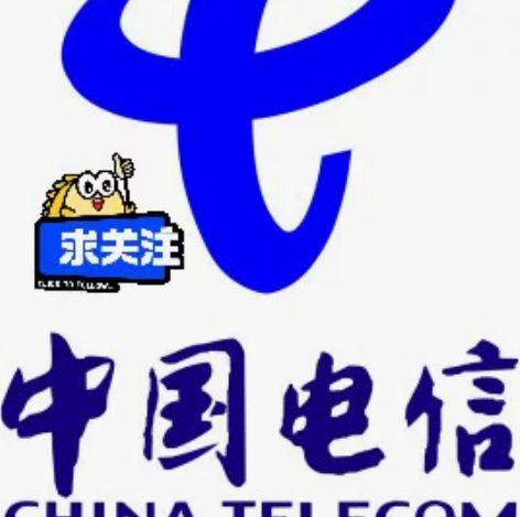 电信！915到账1000！支持：福建，浙江...