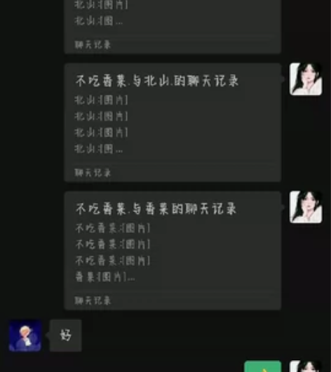 光遇爱心日出二十，一年老团 10颗0.7一...