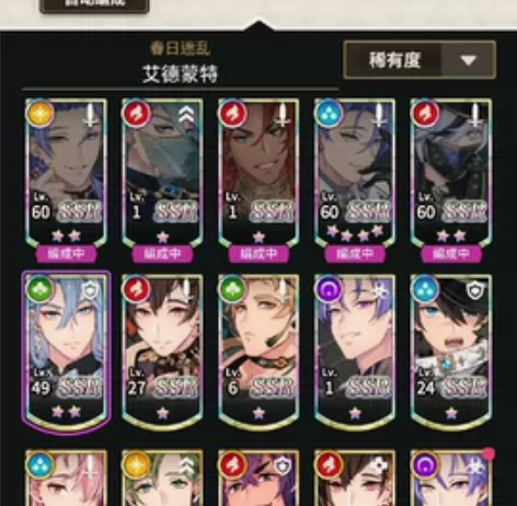 新世界狂欢 16黄 狐推号 四星ssr玖夜...