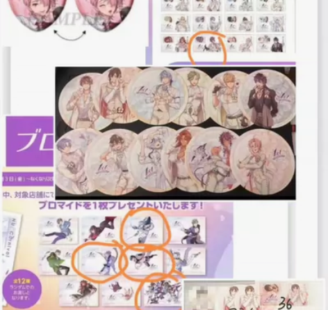 新世界狂欢周边 一周年吧唧一周年贴纸 安美...