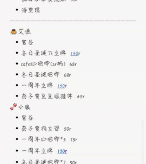 持续更新中 主推艾德蒙特和小狼 副推奥利文...