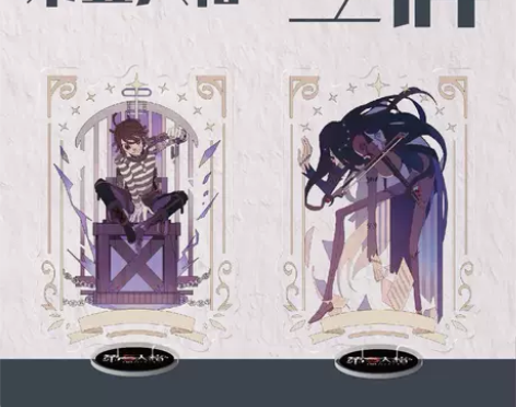 第五人格identity v亚克力桌面杰