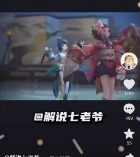 阴阳师手游  千姬典藏皮跨系统互换，我这有...