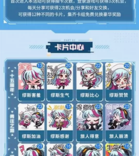 最新集卡活动,全部卡大量有货! 0.4元任...