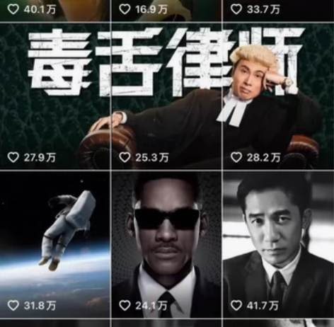 最新2023影视解说，视频剪辑，10w+解...