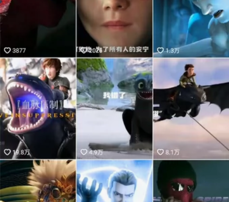 2023影视解说文案、视频教程、三连封面工...