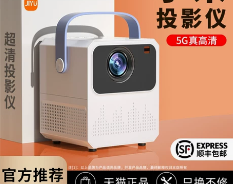 2023新款超高清投影仪可连手机墙投家用小...