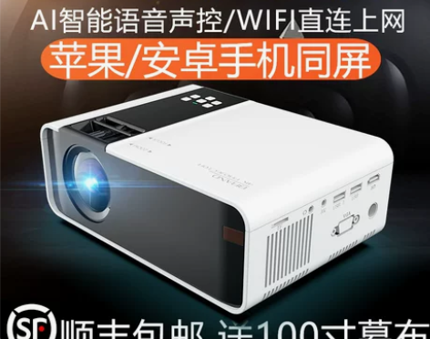 欢乐投W10手机投影仪家用高清办公无线wi...