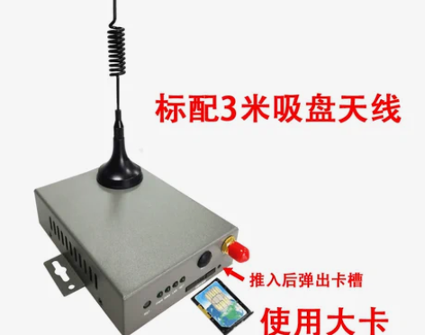 山东2人收藏 4G5G插卡路由器工业级全网...