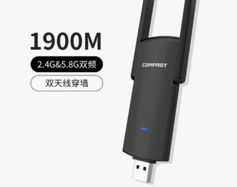 【38活动价】【电竞游戏网卡】COMFAS...