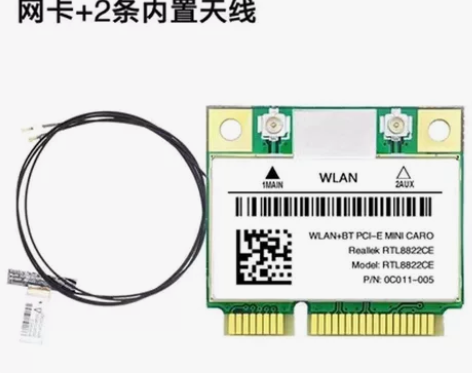 瑞昱RTL8822CE无线网卡mini P...