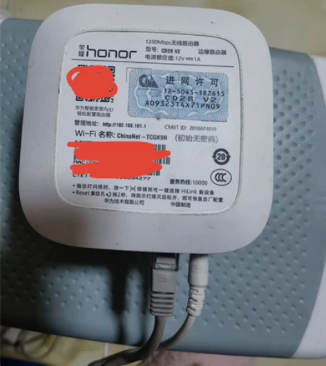 华为无线路由器，型号：CD28V2，120...
