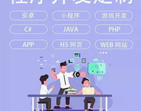 前端开发接单，任何需求随便问，有问必答，价...