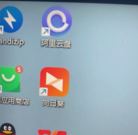 电脑代修 向日葵远程￥2019人想要