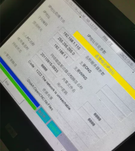 新代系统电脑联网 win10 11 7系统...