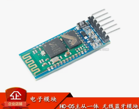 【优信电子】HC-05主从一体无线蓝牙模块...