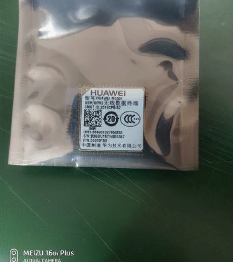 华为MG301通讯模块。之前买来开发物联网...