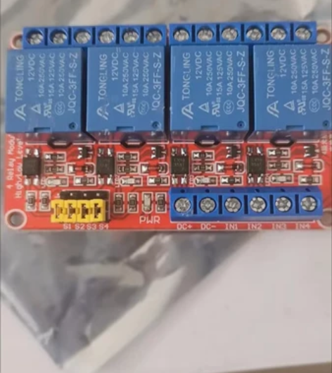 1 2 4 6 8路5V12V24V继电器...