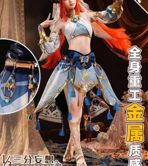 出三分妄想原神cos服妮露cosplay女...