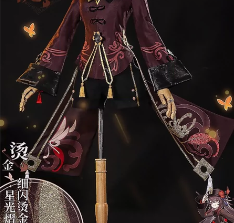 江南喵次家原神胡桃cos大全套 可以租50...