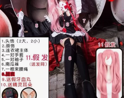 克鲁鲁cos 大全套全都有 除了鞋子没有 ...