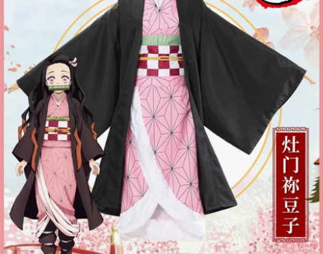 鬼灭之刃 灶门祢豆子cos服 大全套  配...