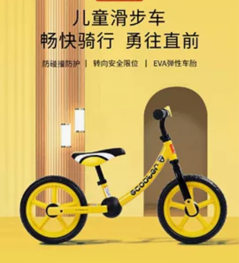 荟智平衡车儿童无脚踏2岁3岁-5滑行车宝宝...