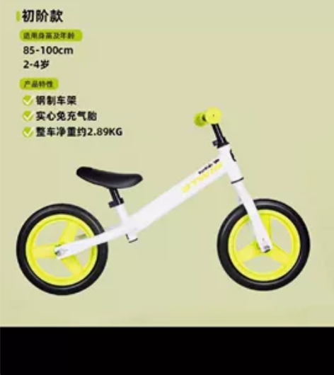 迪卡侬儿童平衡车1-3岁幼儿宝宝滑步车男孩...