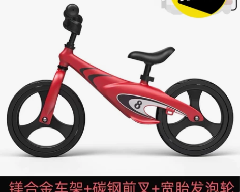 小鲨鱼儿童平衡车滑行车滑步车奥特王RU12...