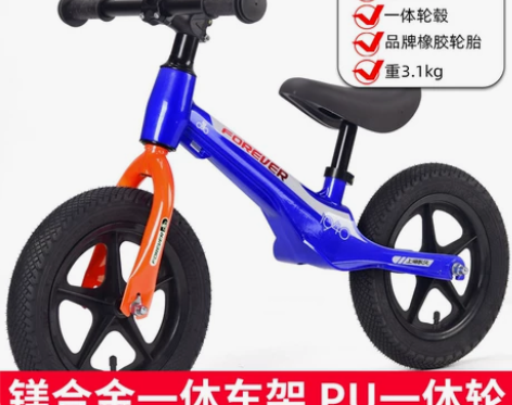 永久儿童平衡车1-3-6岁2无脚踏宝宝自行...