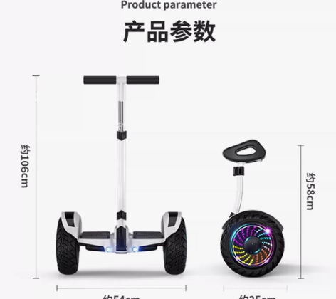 价格可议，手控腿控都有，还有护具！城市代步...