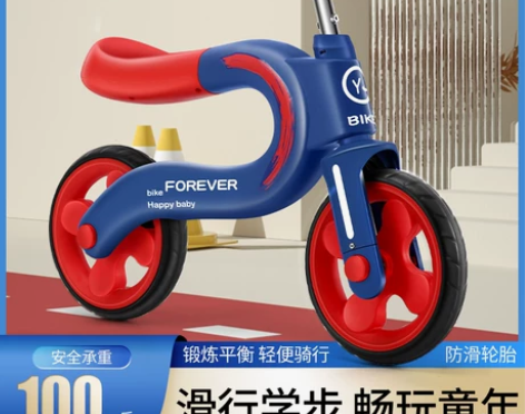 永久儿童平衡车无脚踏1-2-3-6-8岁宝...