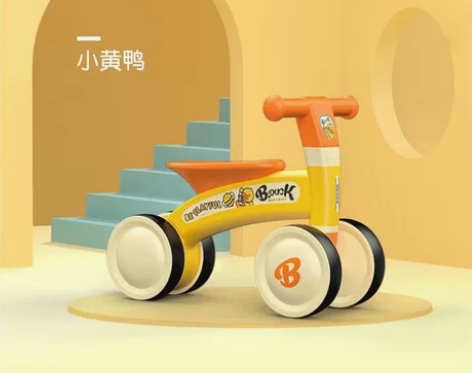 乐的儿童平衡车,黄色,家里多余的,拆开就看...
