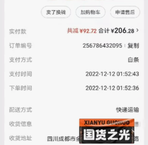 飞鸽14寸平衡车，2-6岁都可以骑。 为了...