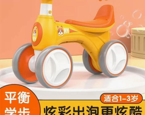 宝宝儿童平衡车1-3岁无脚踏溜溜车滑步车婴...