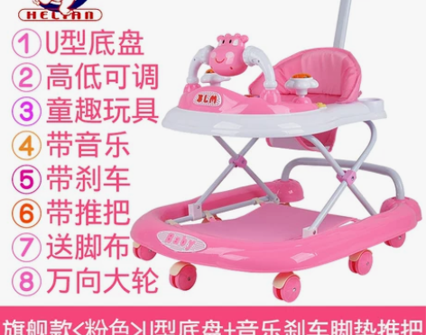 儿童防侧翻婴儿学步车6/7-18个月多功能...