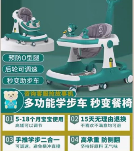 学步车防O型腿二合一宝宝学步车   婴儿神...