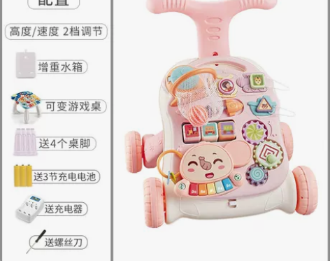 Babytry蓓臣0m+学步车婴儿多功能推...