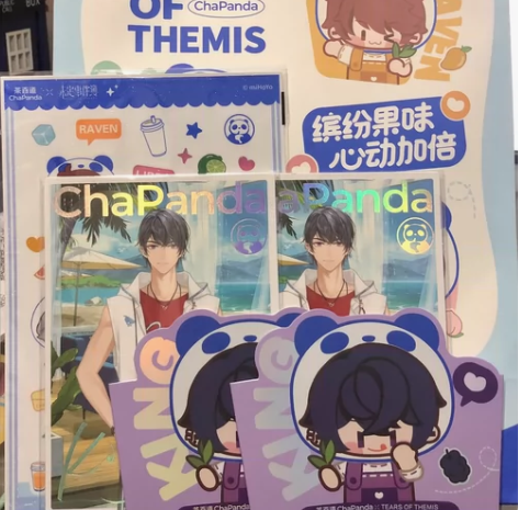 【包邮】未定事件簿×茶百道联动 周边 陆景...