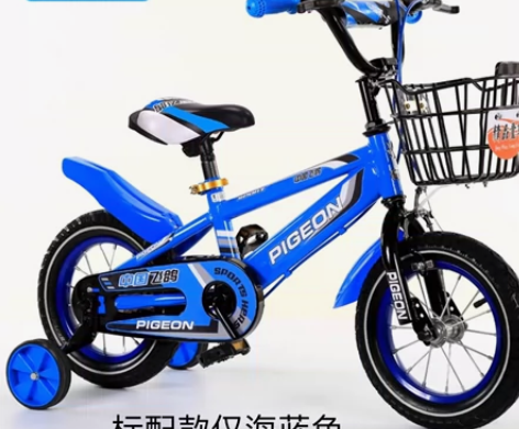 【六一特价】飞鸽儿童自行车男孩女孩童车2-...