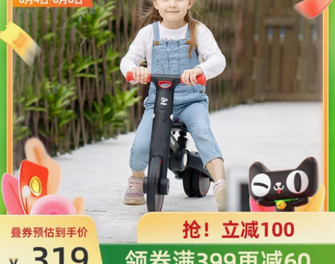 Hape儿童平衡车1-3岁宝宝玩具溜溜车，...