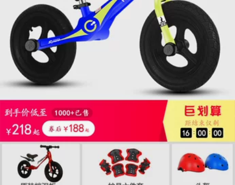 凤凰儿童平衡车2-3-6岁宝宝滑步车无脚踏...