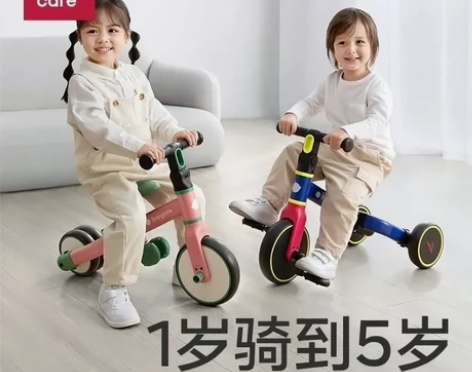 BABYCARE儿童三轮车脚踏车男女孩宝宝...