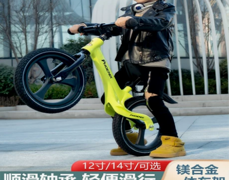 凤凰牌儿童平衡车无脚踏宝宝自行车1-3-6...
