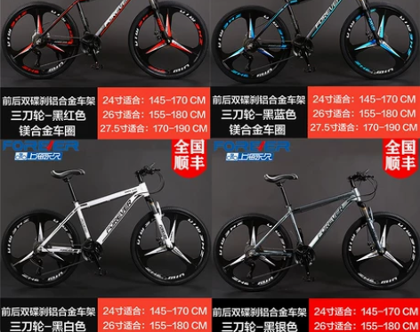 上海永久牌山地自行车男上班骑铝合金成年人轻...