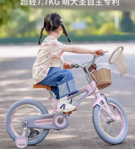 【品牌方直发】萌大圣儿童自行车M-F800...