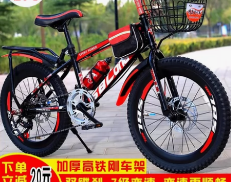 实体店倒闭了，低价处理骑不上山地自行车减震...
