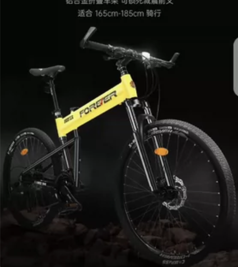 FOREVER/永久官方旗舰店铝合金折叠山...