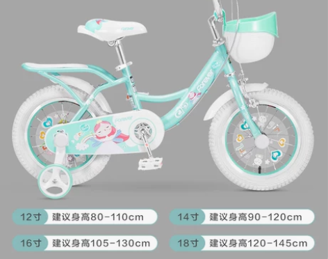 【年货价】永久儿童自行车旗舰店女孩单车3-...